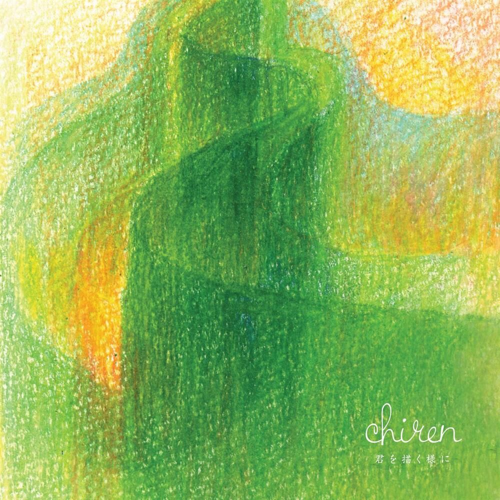Picture of Draw You