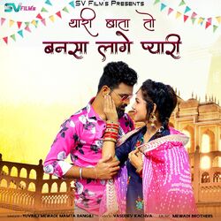 Cover of Thari Baata to Bansa Lage Pyari