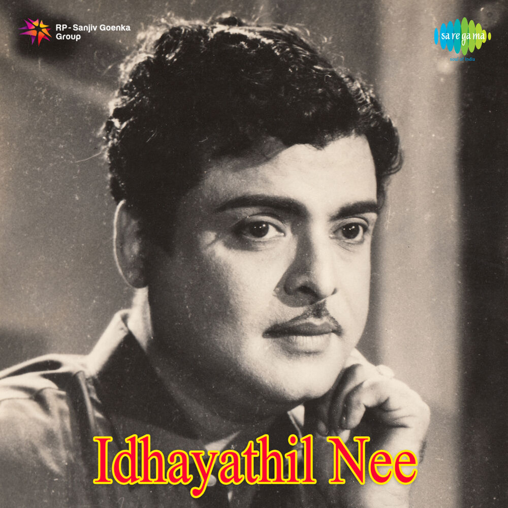 Picture of Idhayathil Nee (Original Motion Picture Soundtrack)
