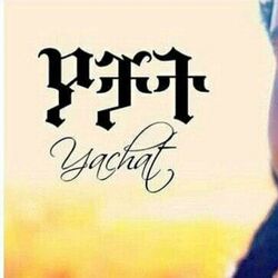 Cover of Yachat