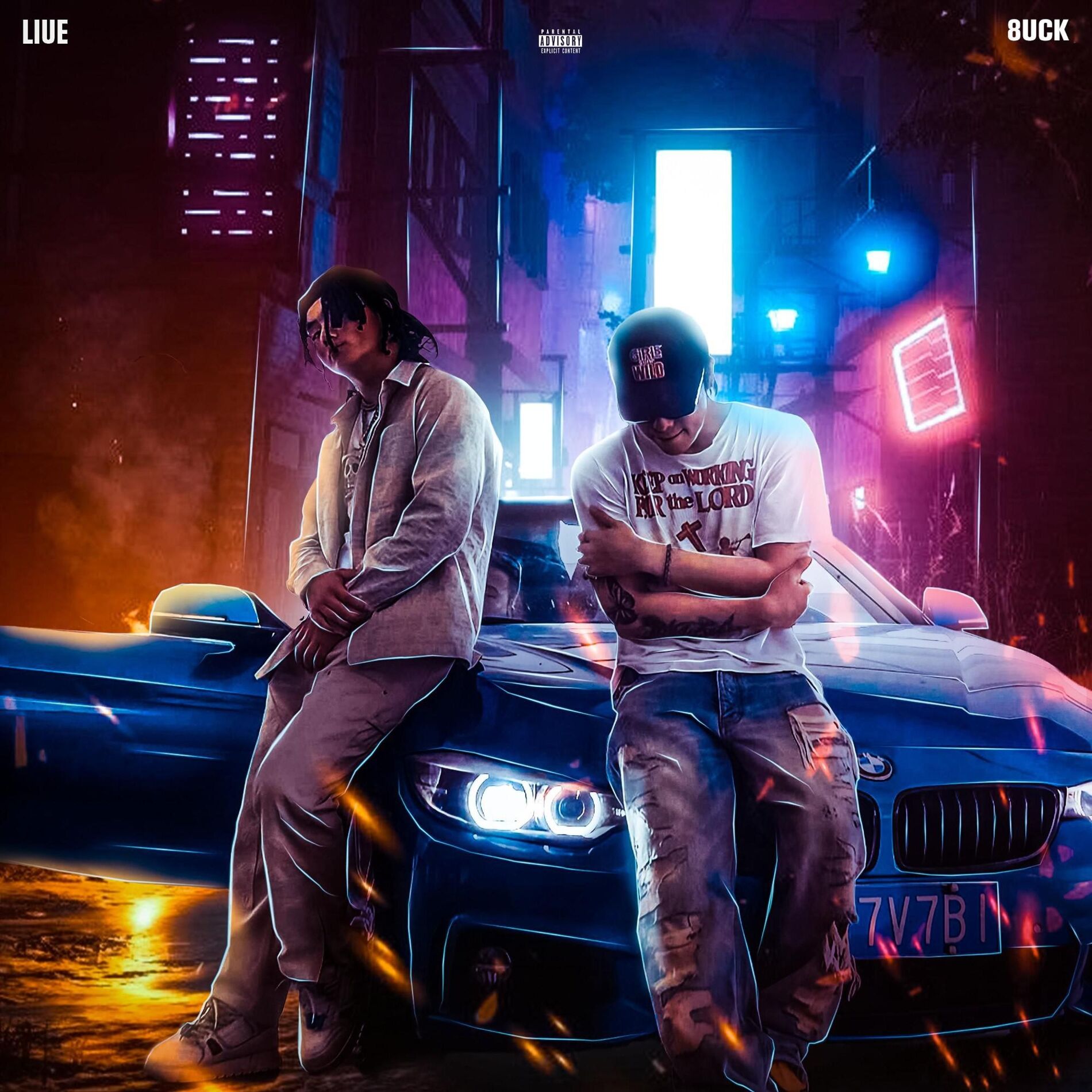 Album cover of 走火入魔