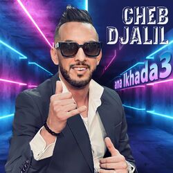 Cover of ana lkhada3