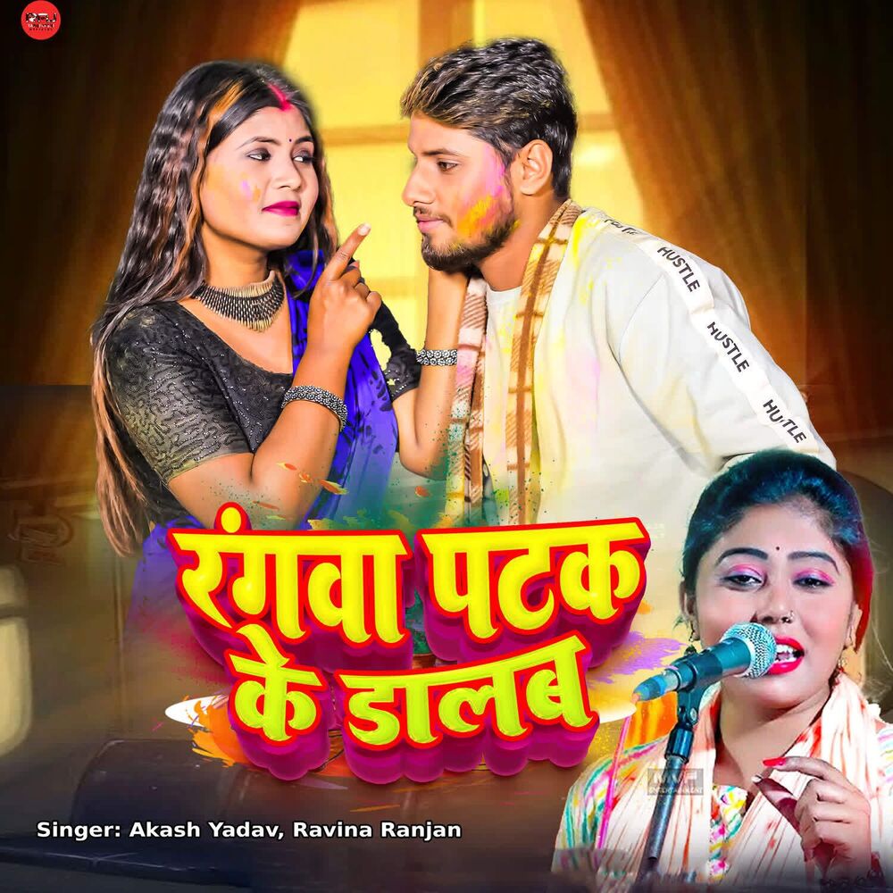 Picture of Rangwa Patak Ke Dalab