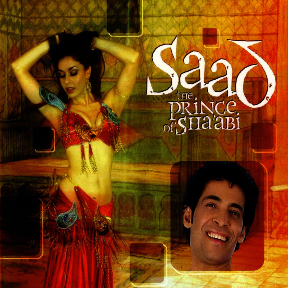 Picture of The Prince of Sha'abi