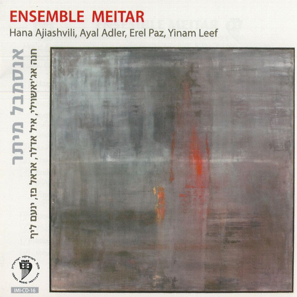 Picture of Ensemble Meitar