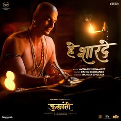 Cover of Hey Sharade (From "Phullwanti")