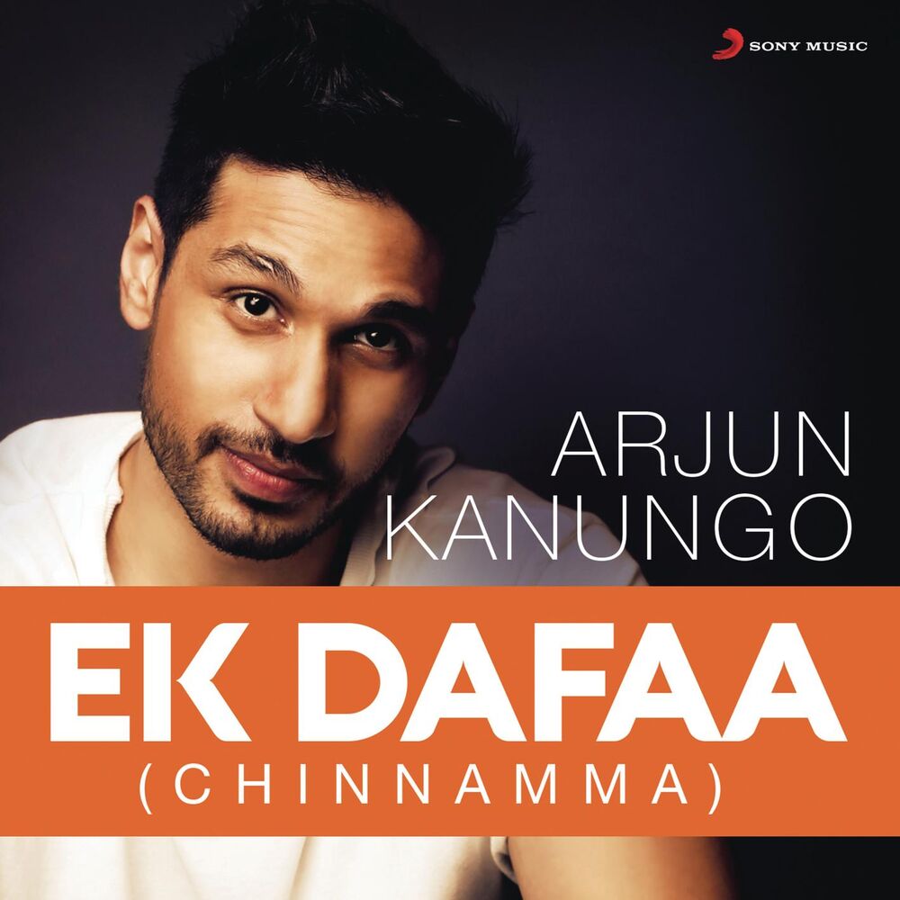 Picture of Ek Dafaa (Chinnamma)