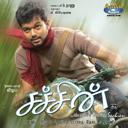 Cover of Sachien