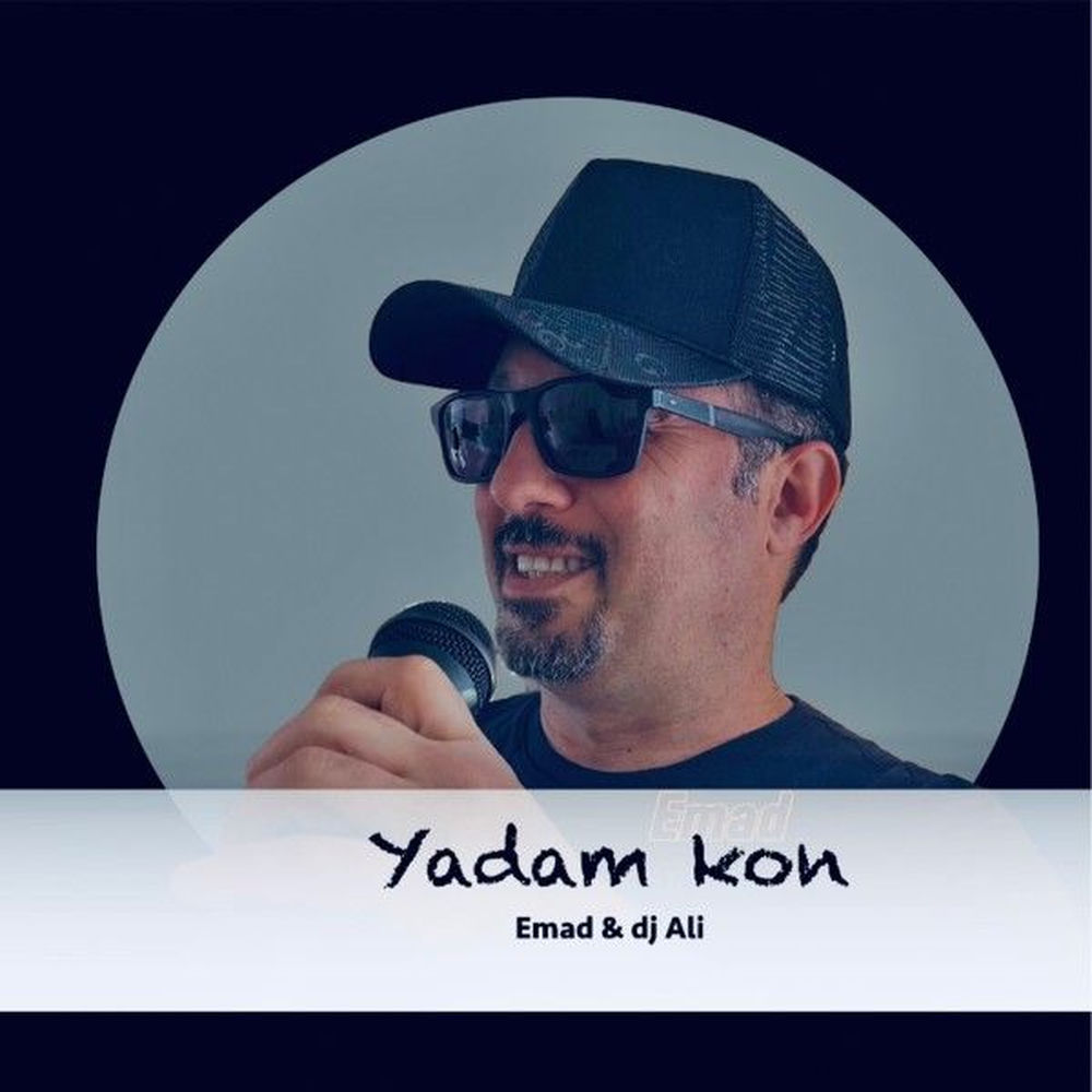 Album artwork for Yadam Kon - Emad A. by DJ Ali