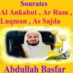 Cover of Sourates Al Ankabut, Ar Rum, Luqman, As Sajda