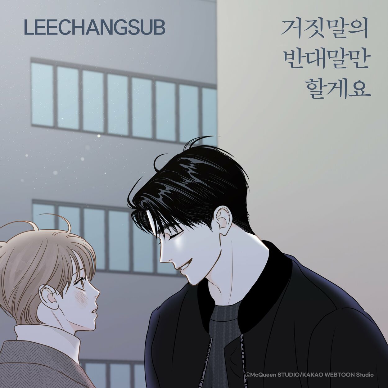 LEE CHANGSUB – True Love (Secret Relationships X LEECHANGSUB) – Single