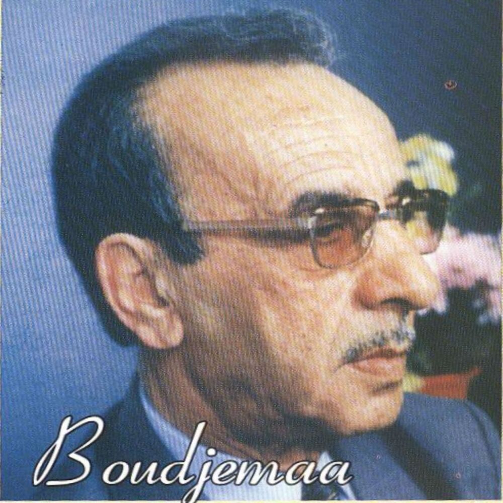 Picture of Koul nour
