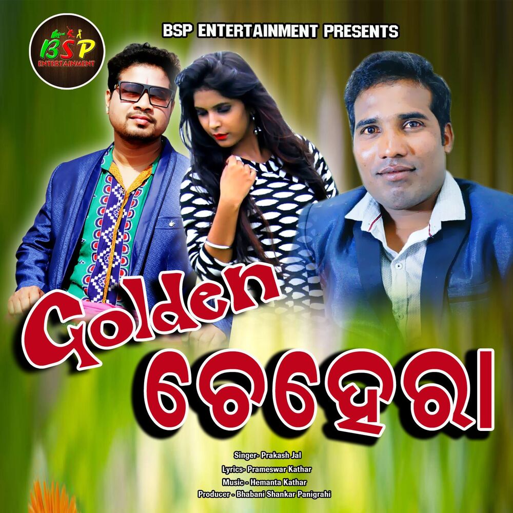 Picture of Golden Chehera