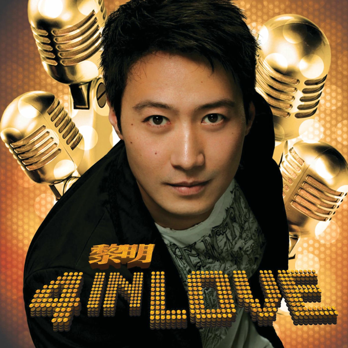 Album cover of 4 In Love