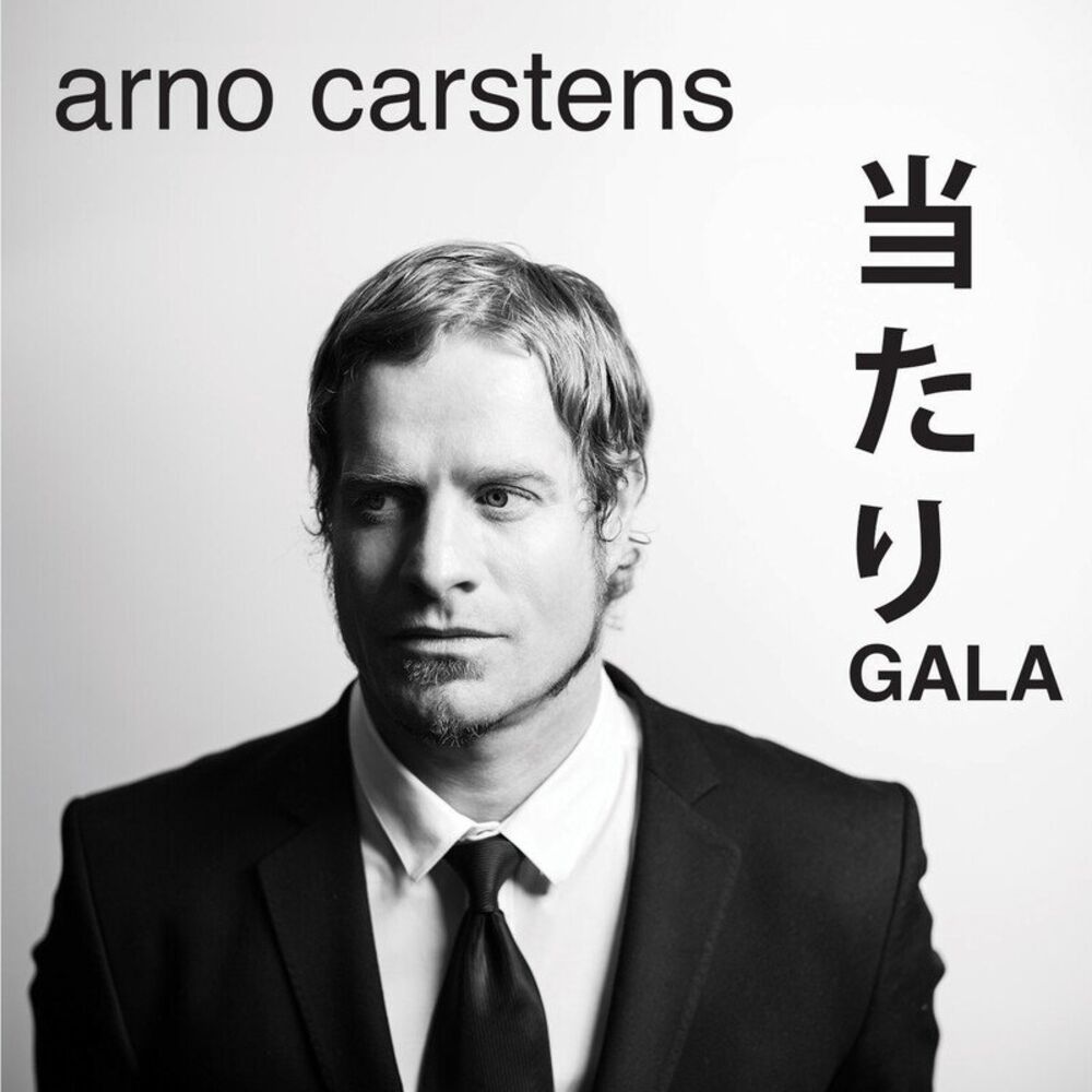 Picture of Atari Gala