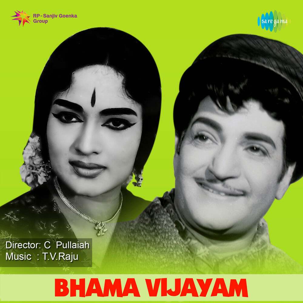 Picture of Bhama Vijayam (Original Motion Picture Soundtrack)