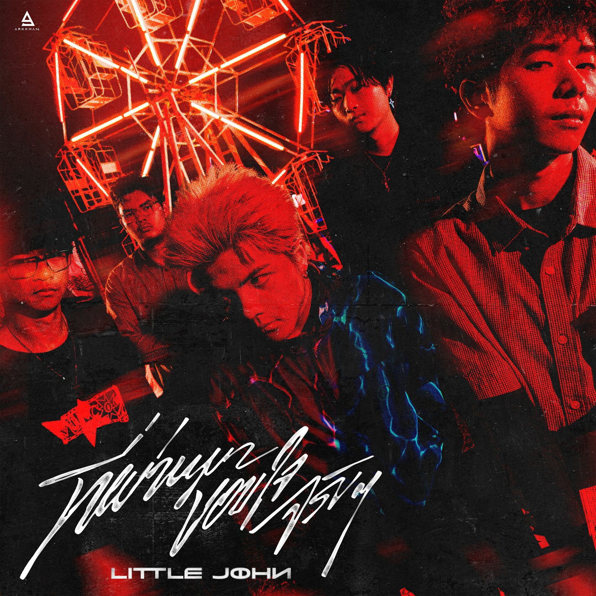 Album cover of ที่ผ่านมาขอบใจจริงๆ