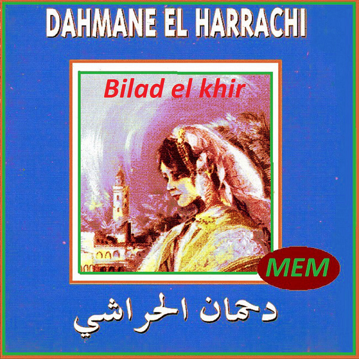 Album cover of Bilad el khir