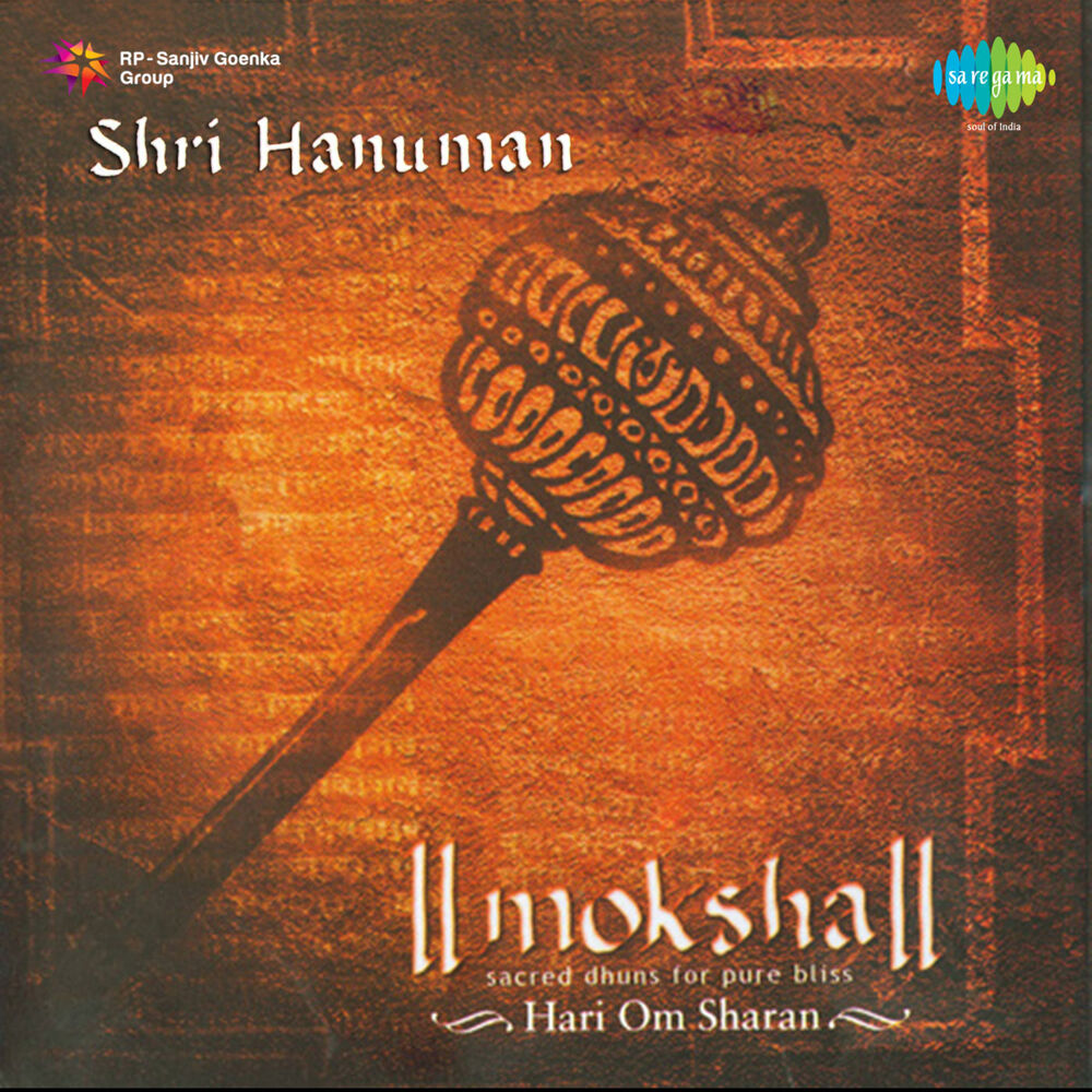 Picture of Moksha - Shri Hanuman