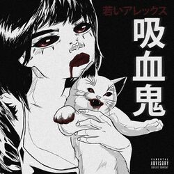 Cover of Vampirito