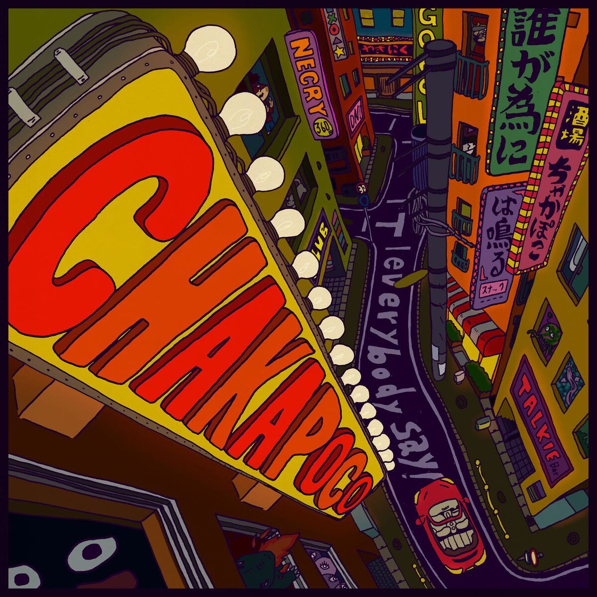 Album cover of CHAKAPOCO