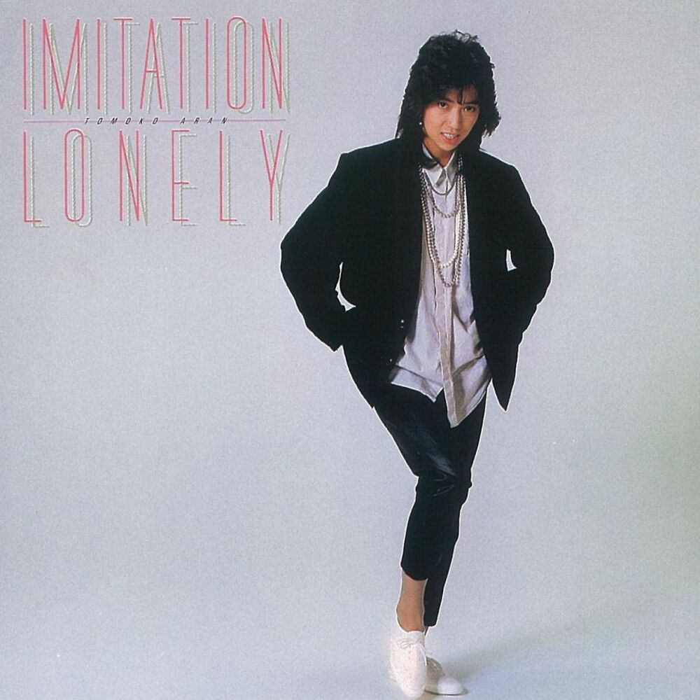 Picture of IMITATION LONELY