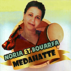 Cover of Medahatte