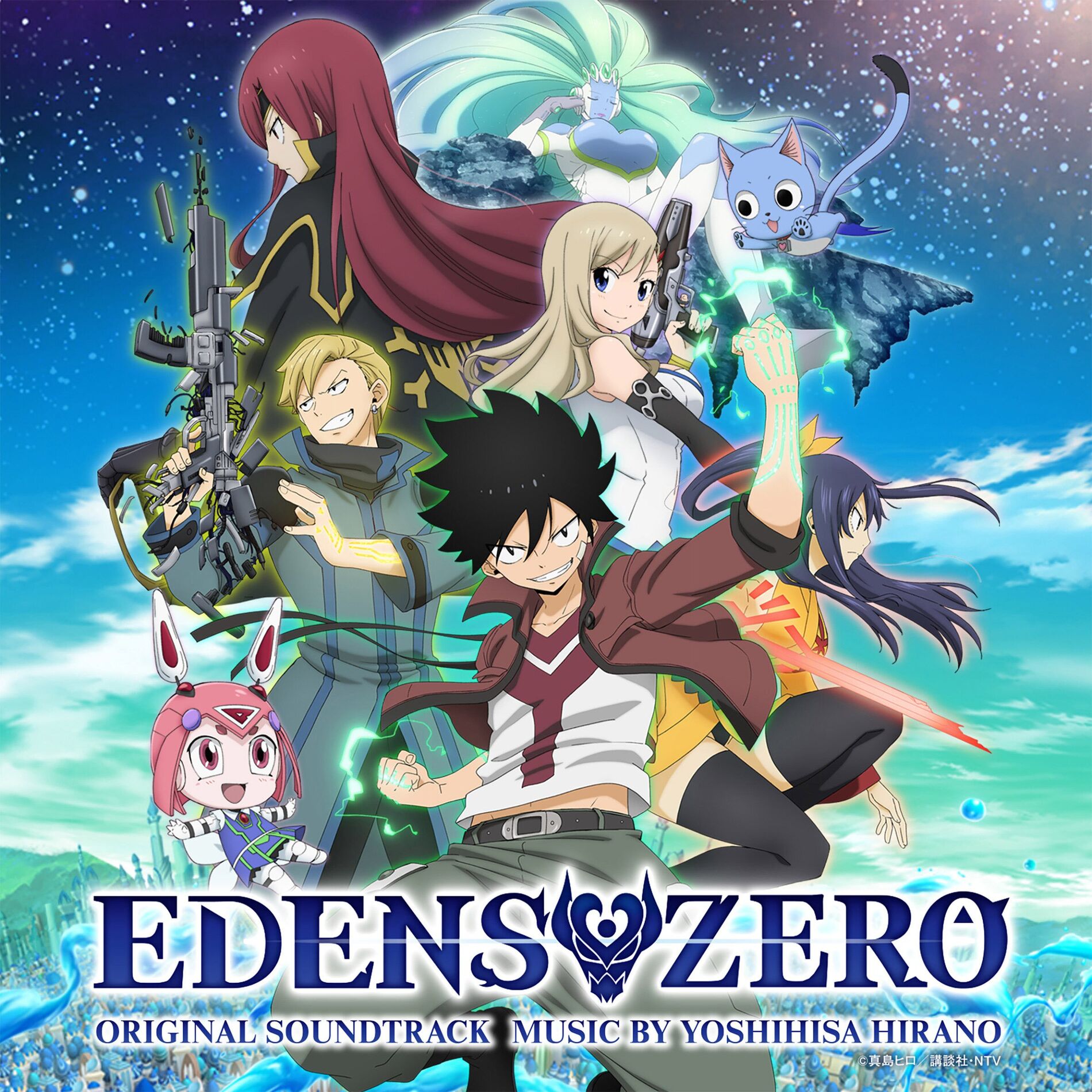 Album cover of ANIME EDENS ZERO ORIGINAL SOUNDTRACK