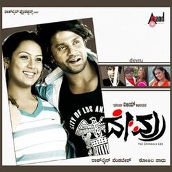 Cover of Devru (Original Motion Picture Soundtrack)