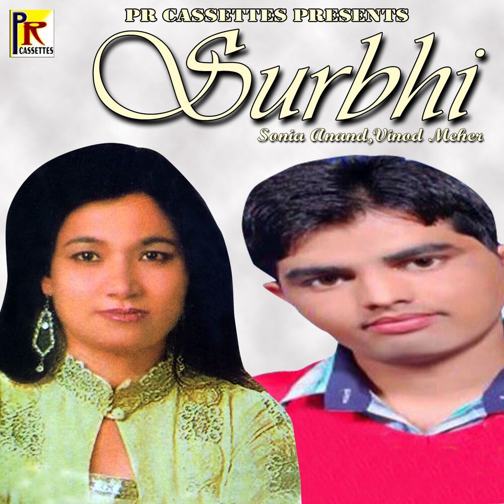 Picture of Surbhi