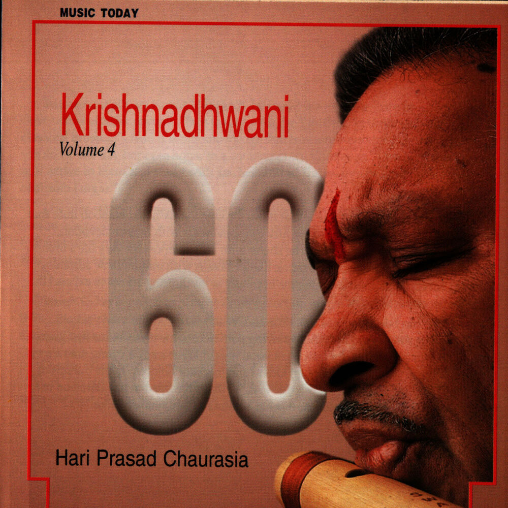 Picture of Krishnadhwani - Volume 4
