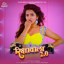 Cover of Rikshawala 2.0