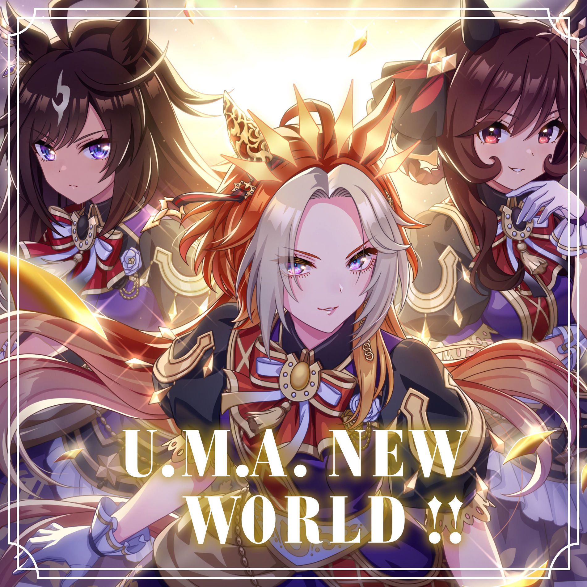 Album cover of U.M.A. NEW WORLD!!