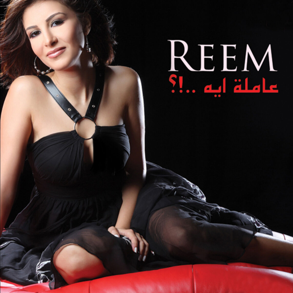 Album cover of Aamla Eih