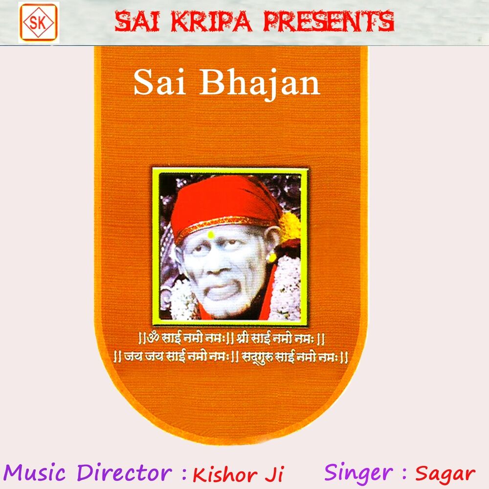 Picture of Sai Bhajan