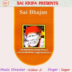 Cover of Sai Bhajan