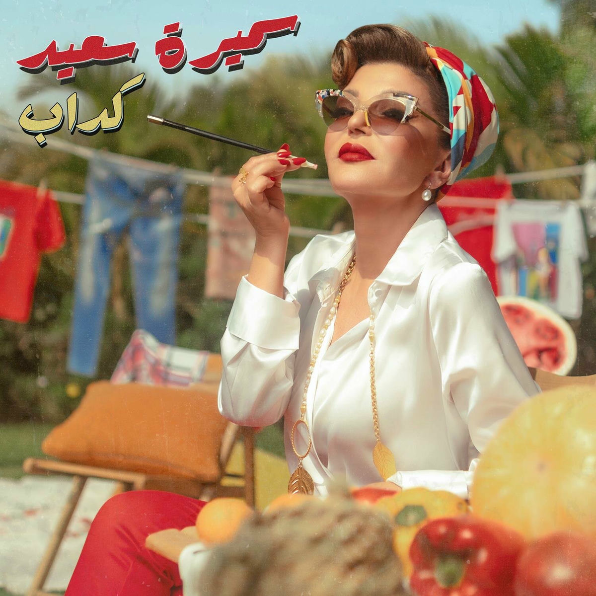 Album cover of Kaddab