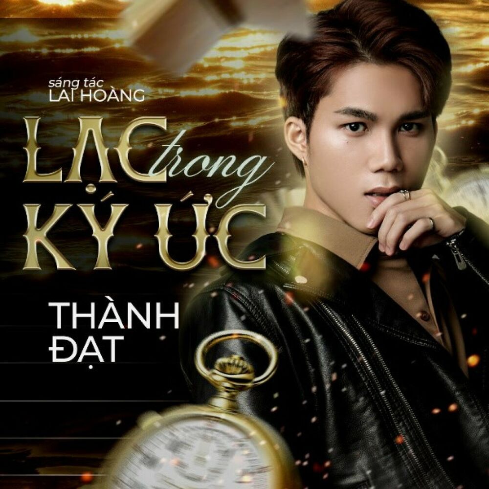 Picture of Lạc Trong Ký Ức