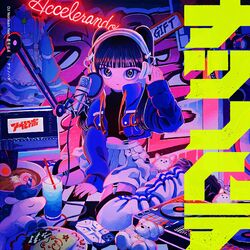 Cover of Natsunohate