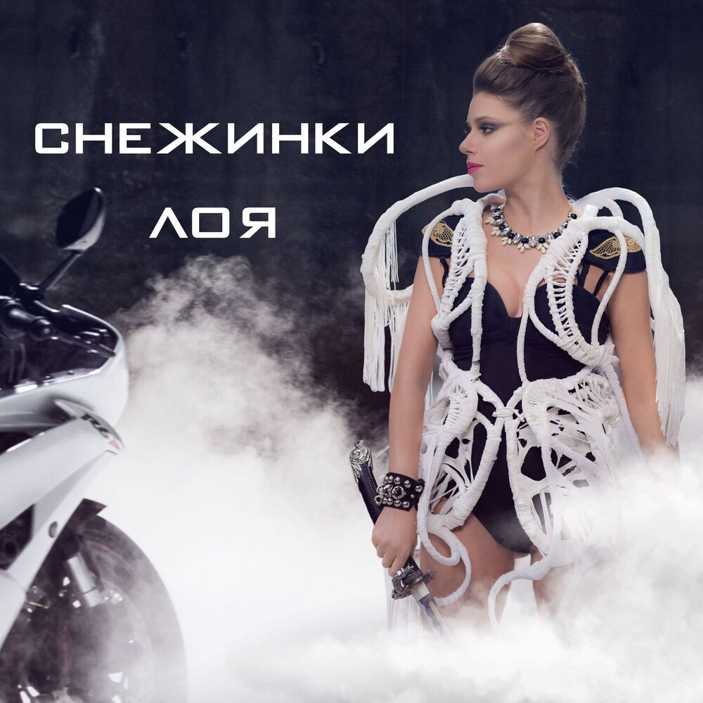 Picture of Снежинки