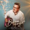 Филатов, Алексей - Весна придёт