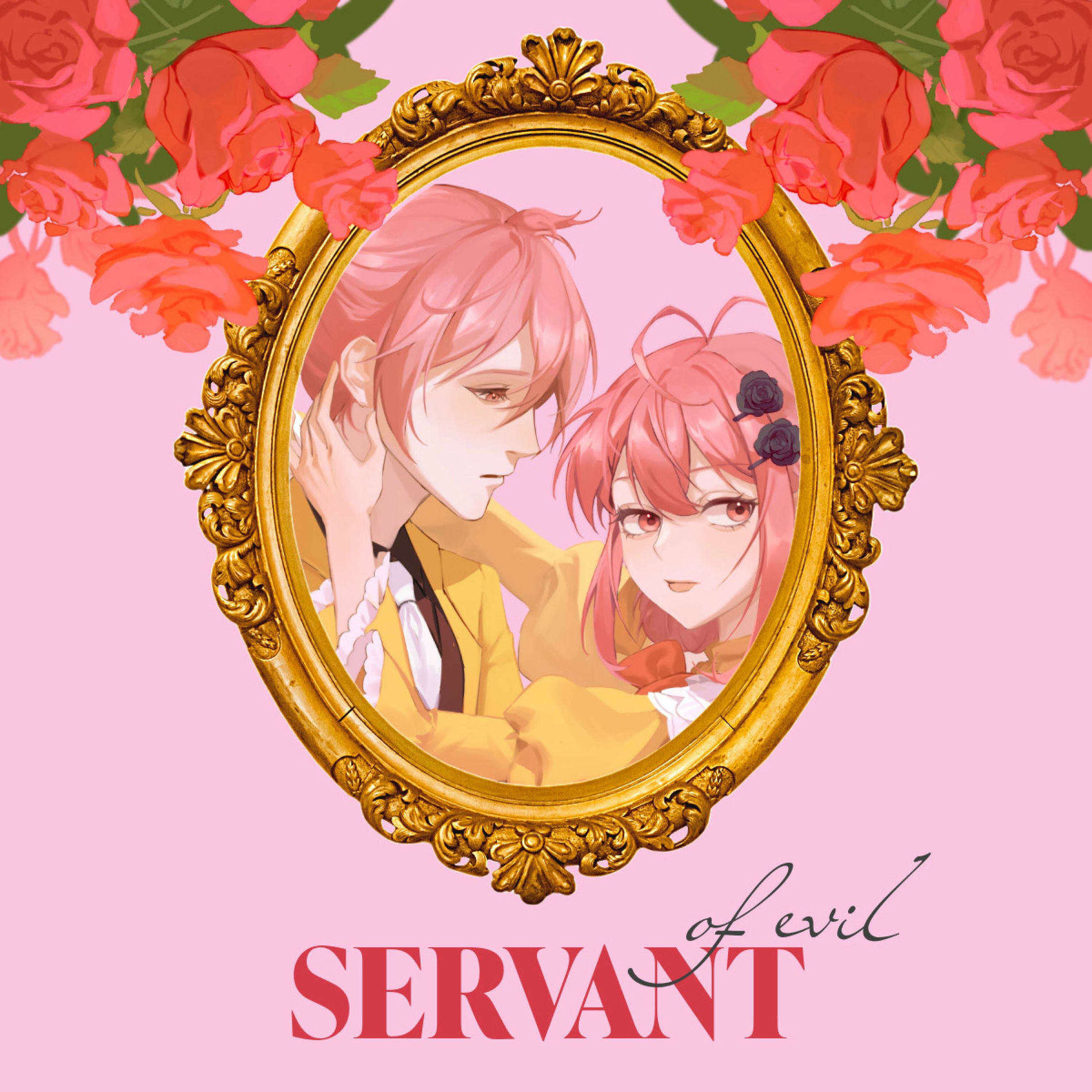 Album cover of Servant of Evil