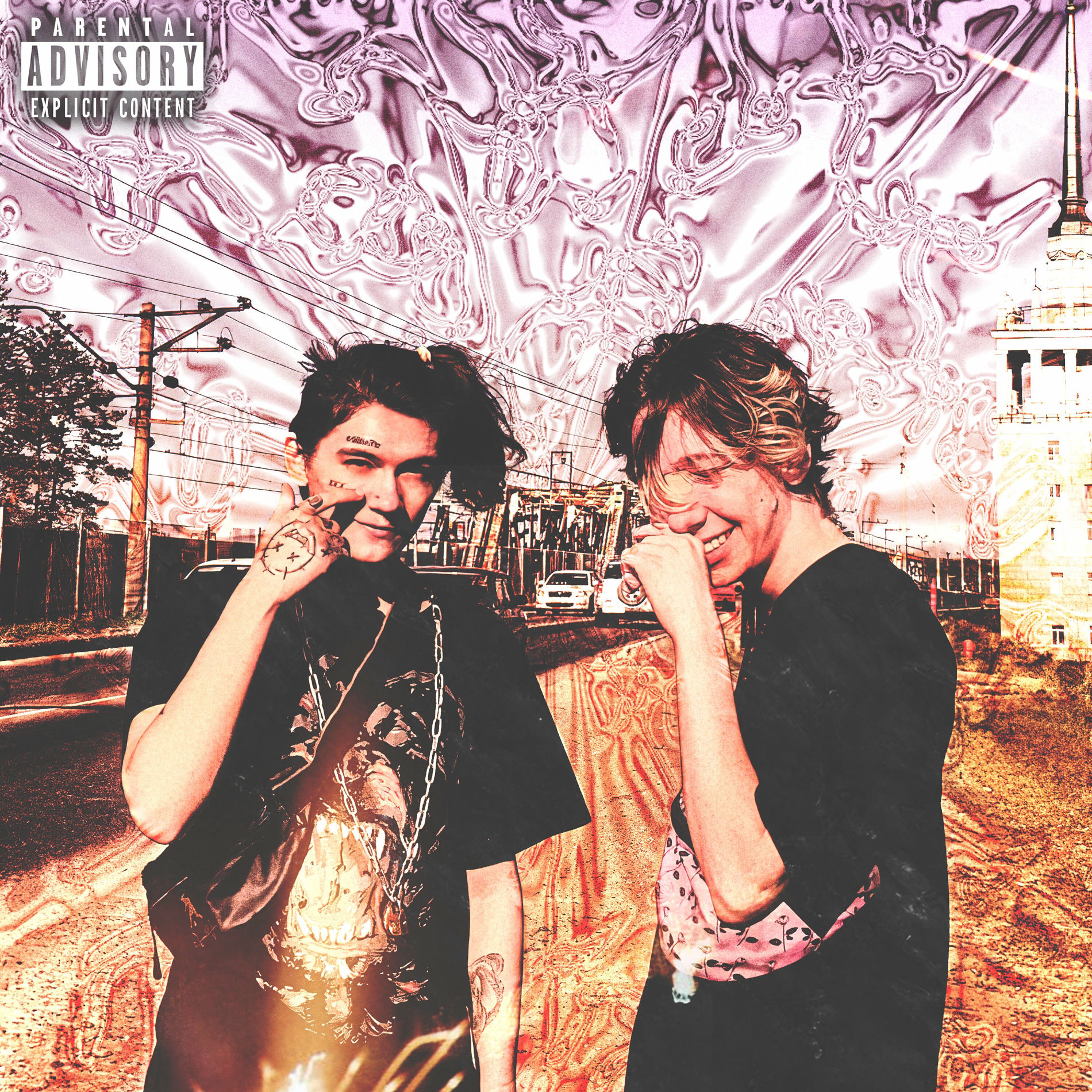 Album cover of гулЯЯЯЯть (prod. by equal)