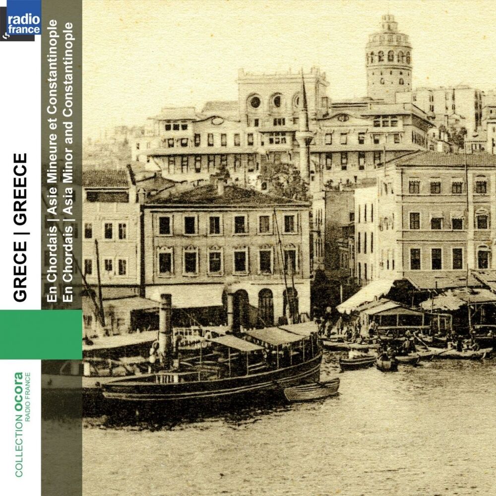 Picture of Grèce : Asie Mineure et Constantinople (Greece, Asia Minor)
