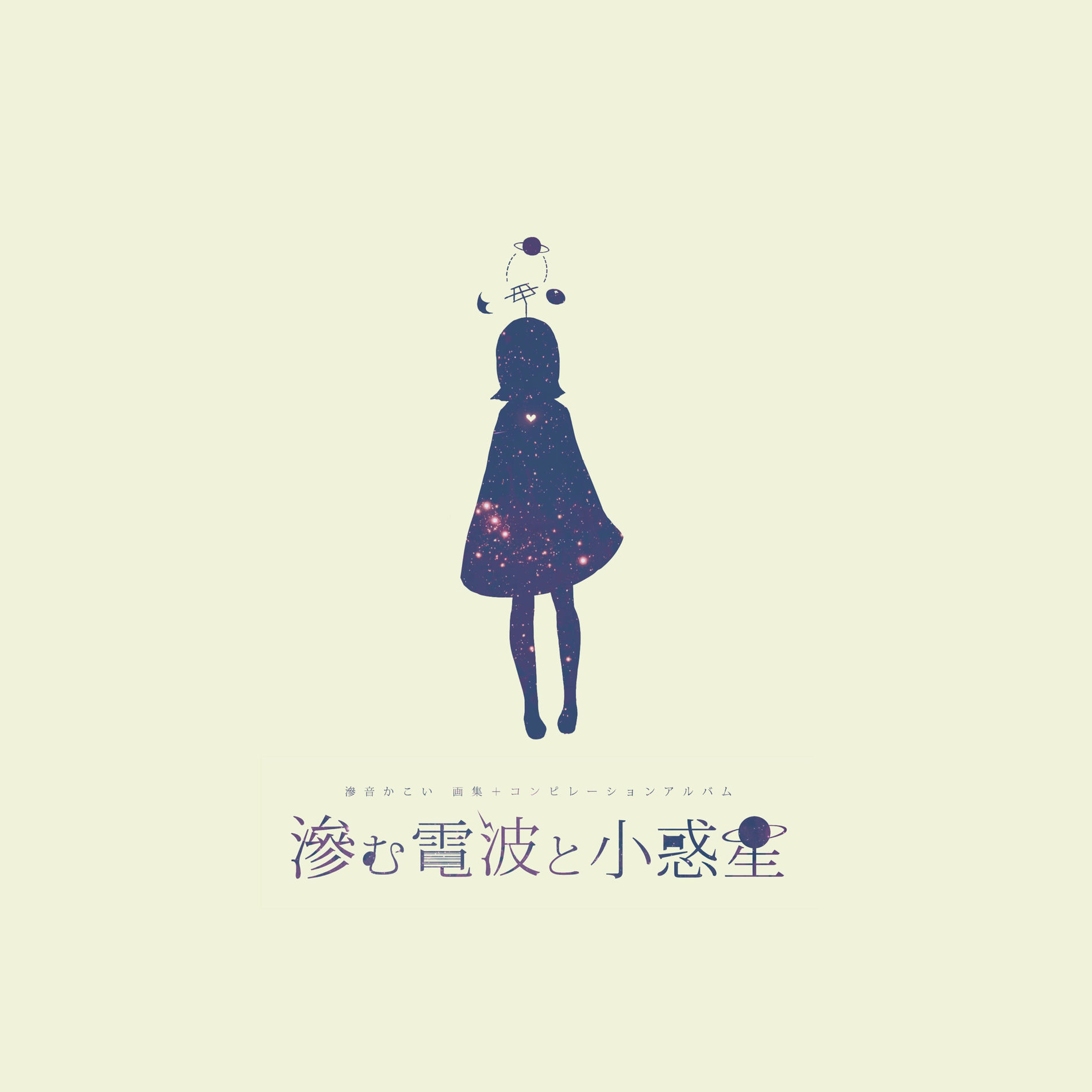 ナブナ　アンコール　n-buna ナブナ アンコール n-buna