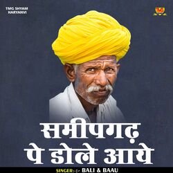 Cover of Samipgarh Pe Dole Aaya