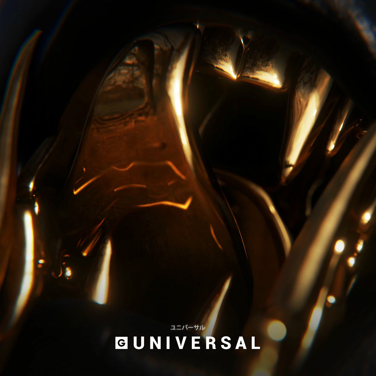 Album cover of Universal (Deluxe)