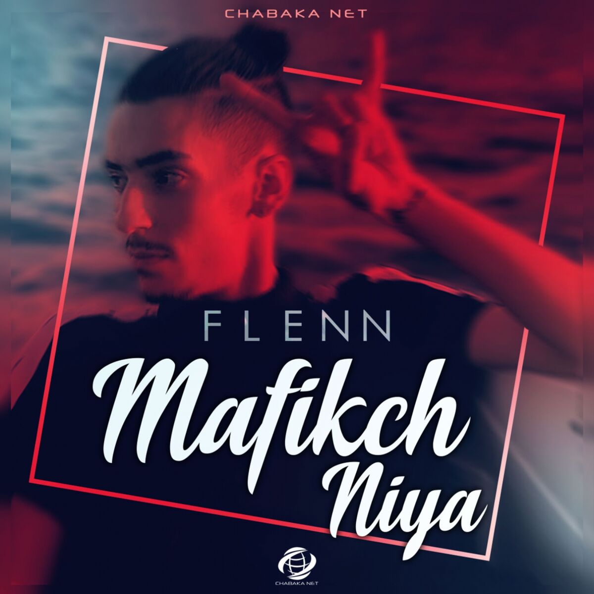 Album cover of Mafikch Niya