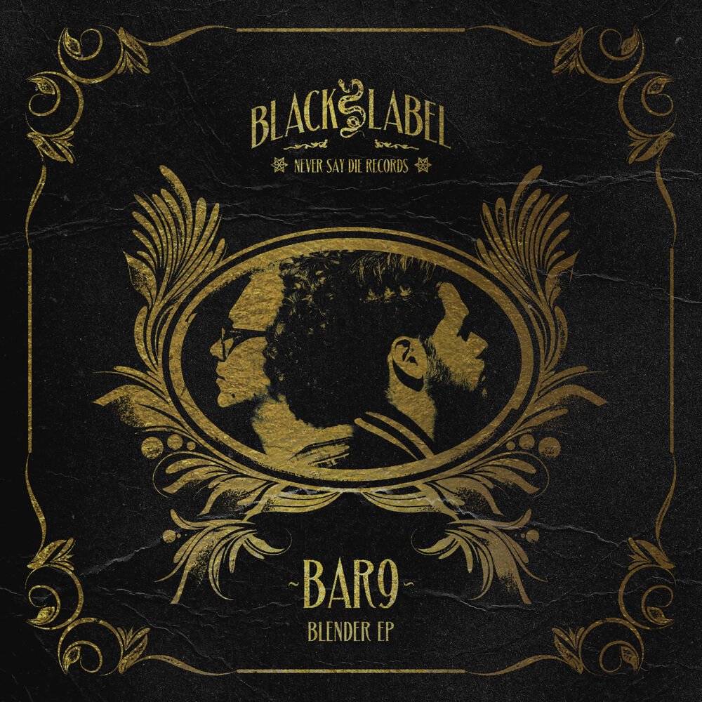 Picture of Blender EP