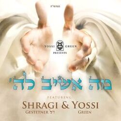 Cover of Mo Oshiv Lashem (feat. Shragi Gestetner)